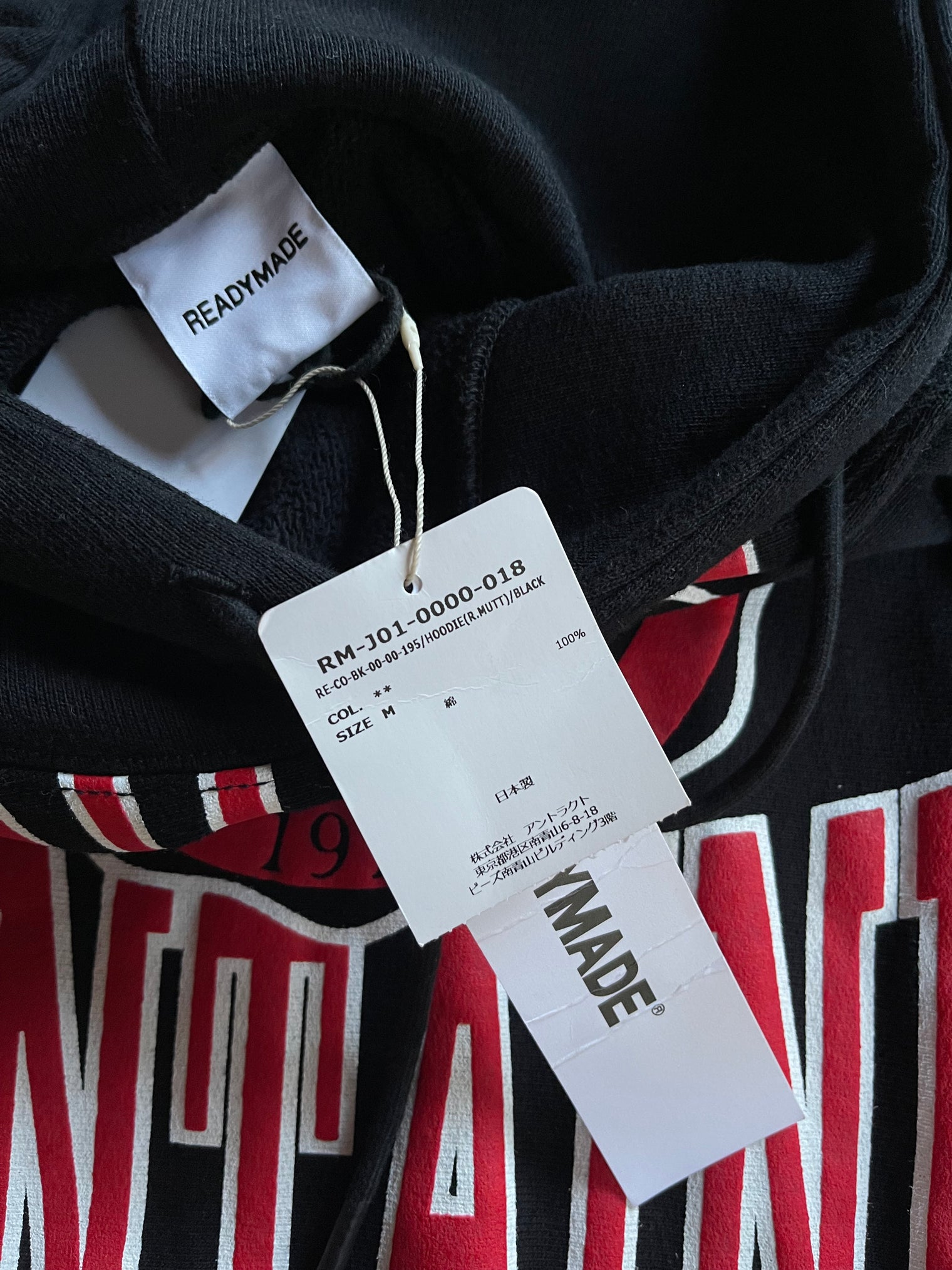 Readymade Fontaine Black Hoodie