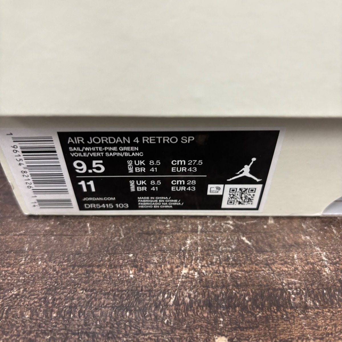 Jordan 4 Retro SB Pine Green Size 9.5 (Pre-Owned) - aux