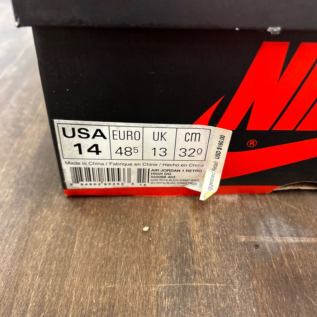 Jordan 1 Retro High Game Royal - Image 6
