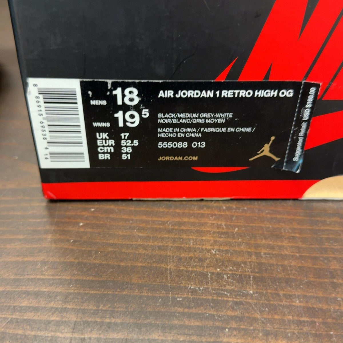 Jordan 1 Retro High Shadow (2018) Size 18 - Image 10