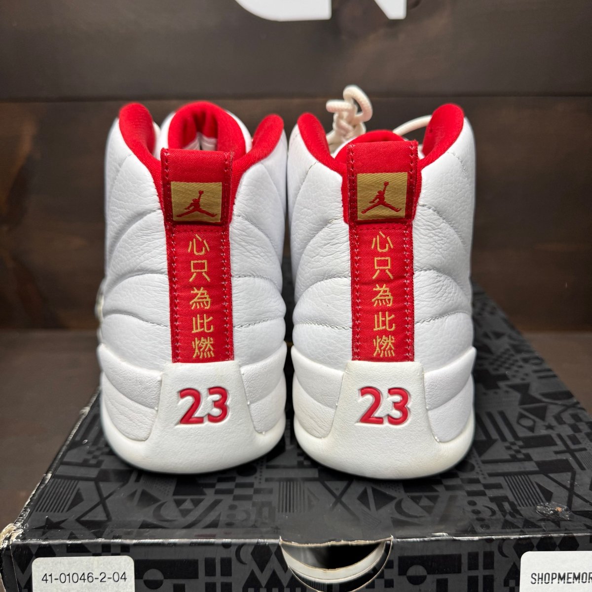 Jordan 12 Retro FIBA (2019) Size 9.5 (Pre-Owned) - sole