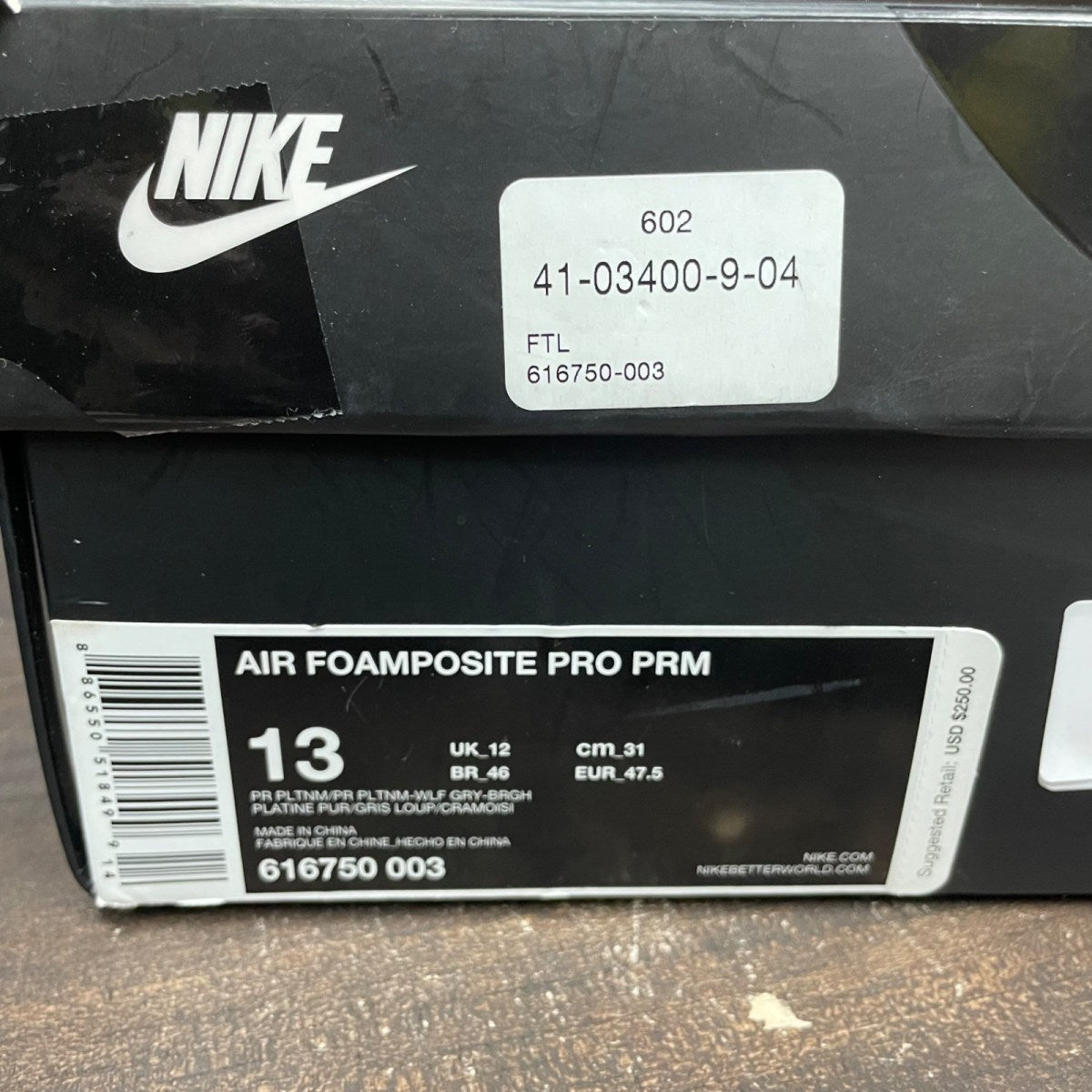 Nike Air Foamposite Pro Pure Platinum - Image 7