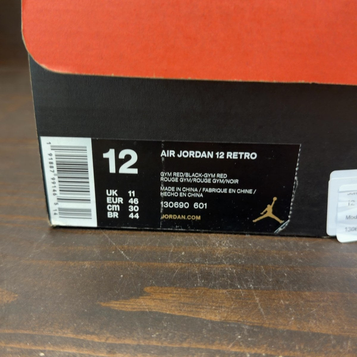 Jordan 12 Retro Gym Red (2018) - Image 8