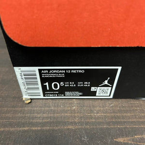 Jordan 12 Retro French Blue (2025) - Image 8