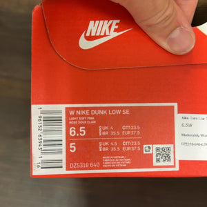 Nike Dunk Low Teddy Bear (Women's) - Image 9