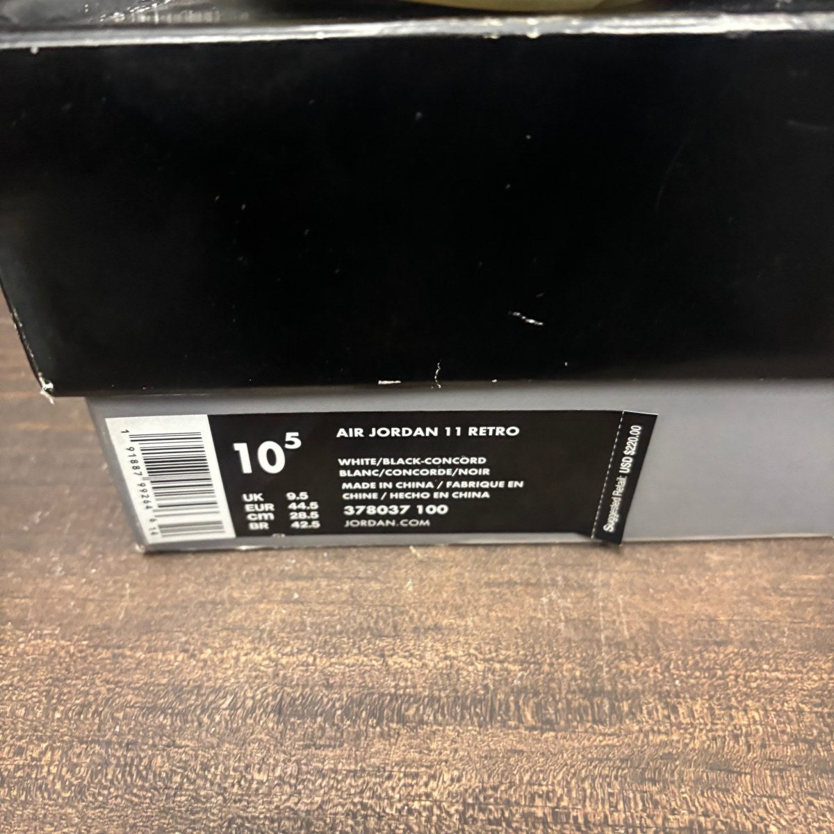 Jordan 11 Retro Concord (2018) - Image 7