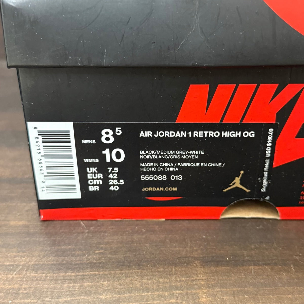 Jordan 1 Retro High Shadow (2018) - Image 6