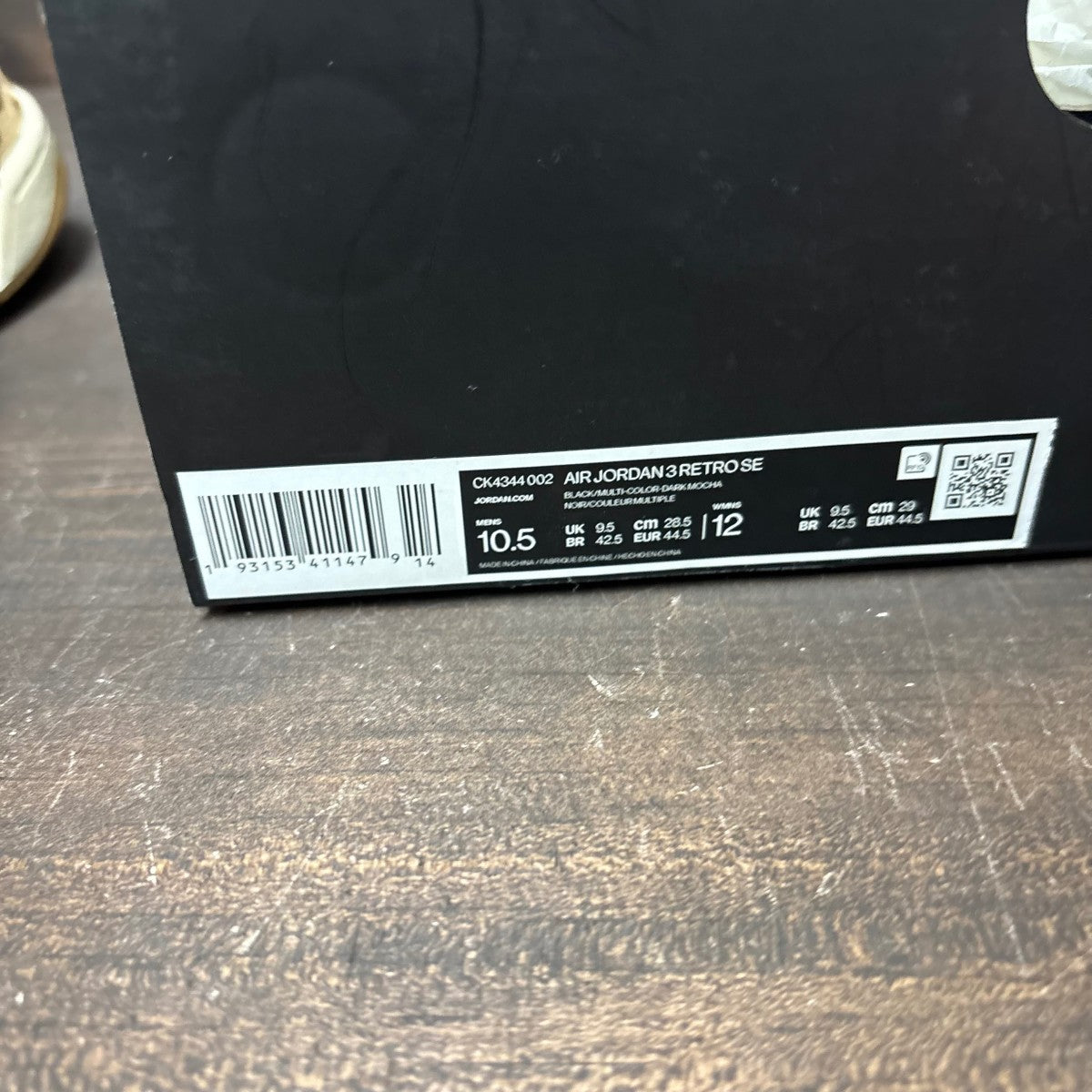 Jordan 3 Retro SE Animal Instinct - Image 7