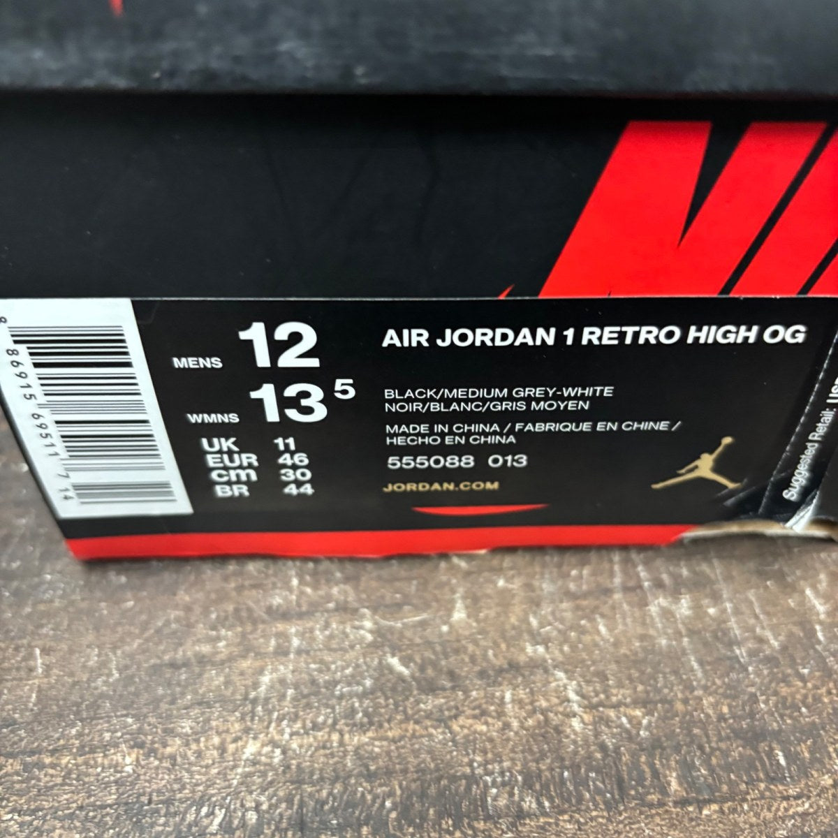Jordan 1 Retro High Shadow (2018) - Image 7