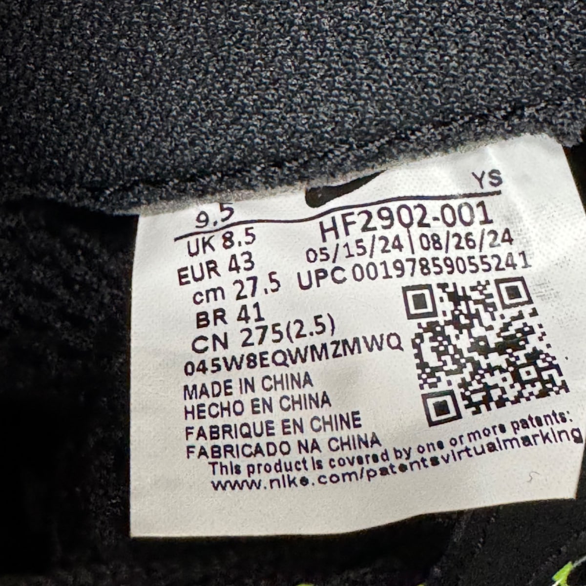 Nike Air Foamposite One Black Volt - Image 7