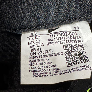 Nike Air Foamposite One Black Volt - Image 7