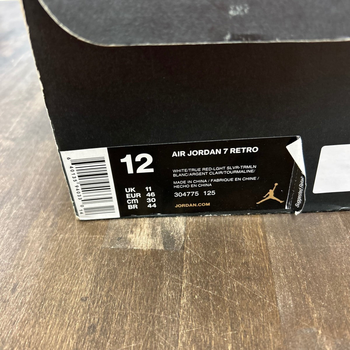 Jordan 7 Retro Hare (2015) - Image 6