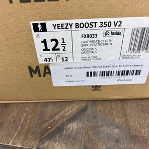 adidas Yeezy Boost 350 V2 Earth - Image 6