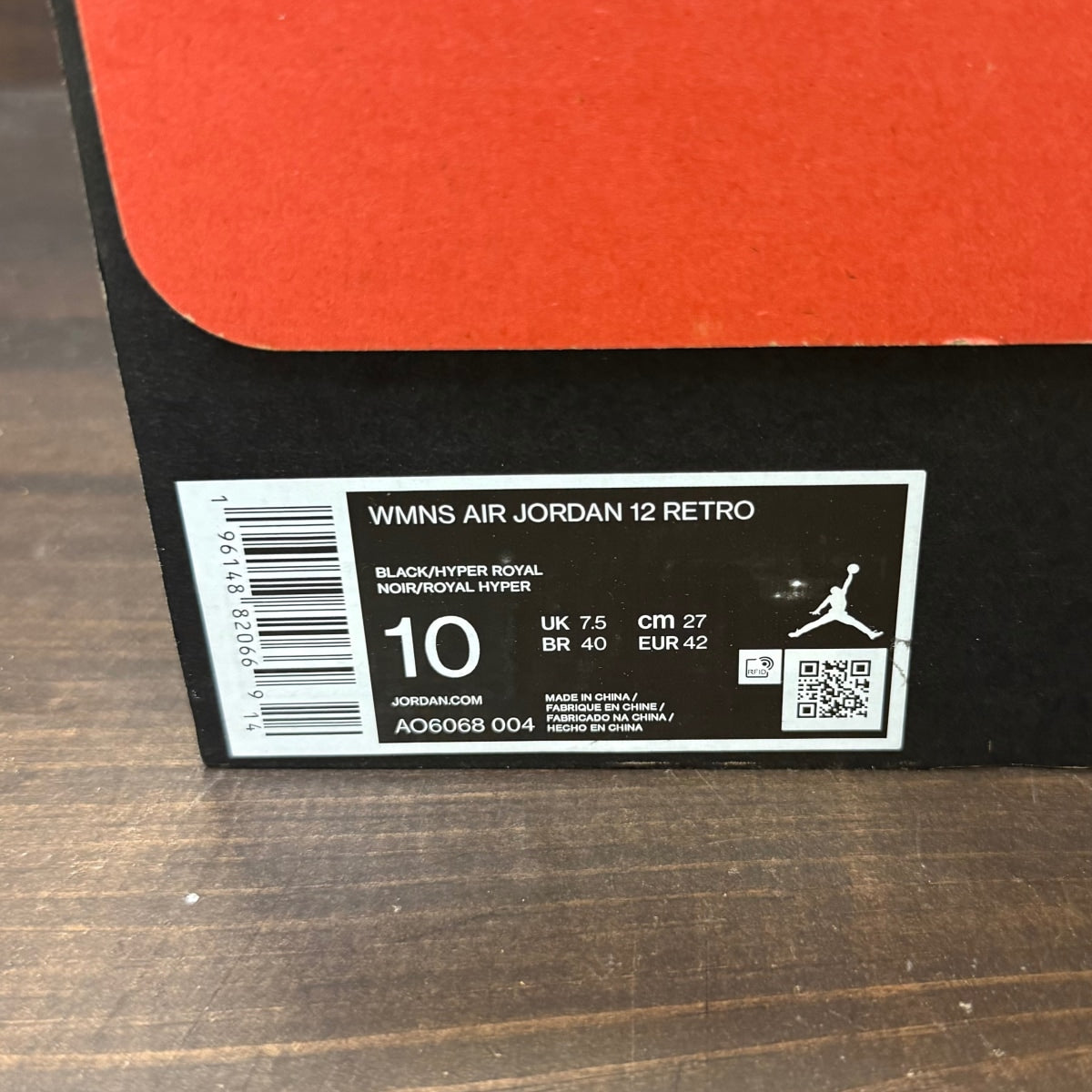 Jordan 12 Retro Hyper Royal (Women's) - Image 6