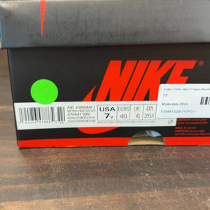 Jordan 1 Retro High CO Japan Neutral Grey (GS) - Image 8