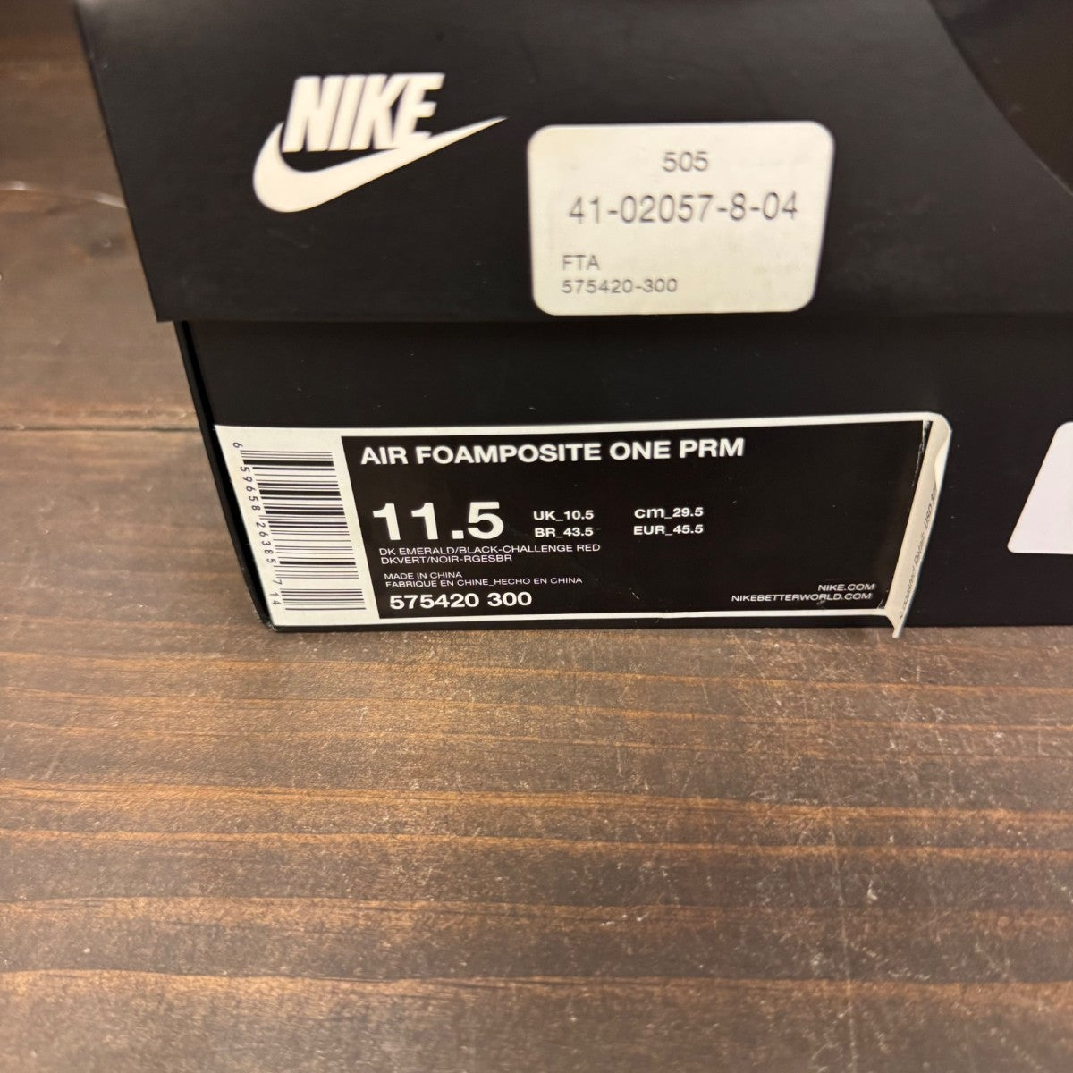 Nike Air Foamposite One Gone Fishing - Image 7