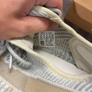 adidas Yeezy Boost 350 V2 Lundmark (Non Reflective) Size 11.5 (Pre-Owned) - aux