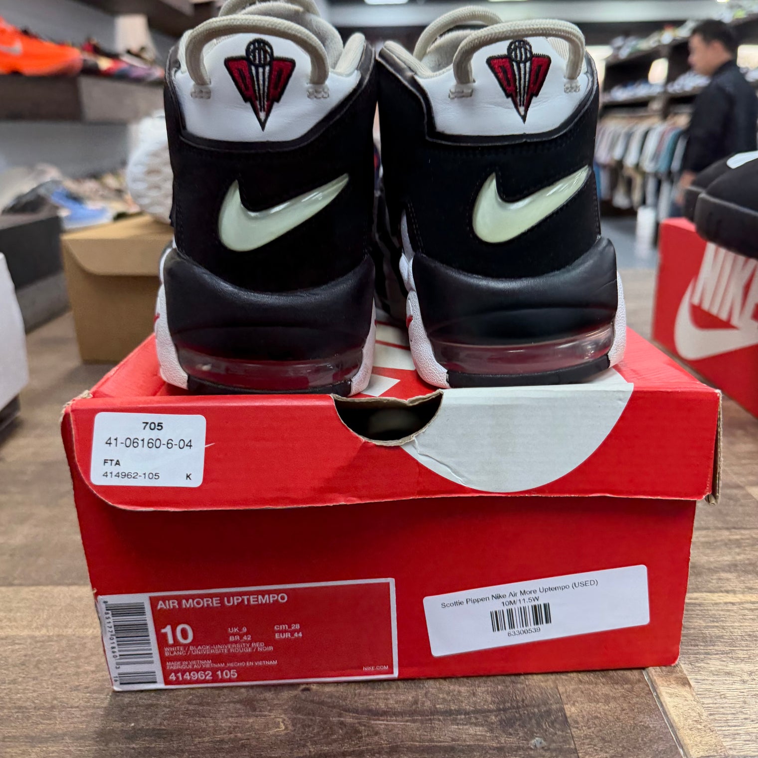 Scottie Pippen Nike Air More Uptempo (USED)