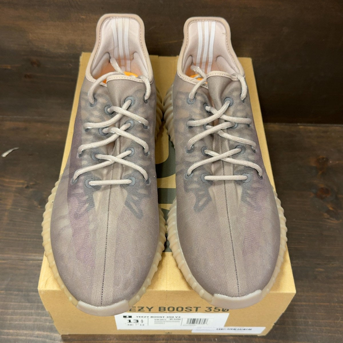 adidas Yeezy Boost 350 V2 Mono Mist - Image 3