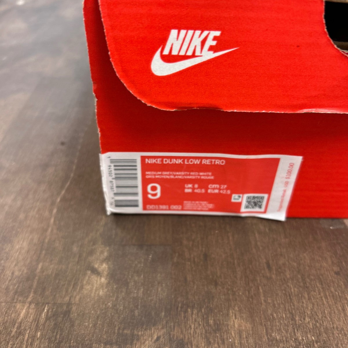 Nike Dunk Low Retro UNLV (2021) - Image 6