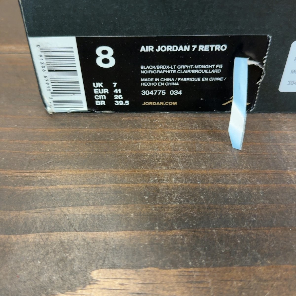 Jordan 7 Retro Bordeaux (2015) Size 8 (Pre-Owned) - aux