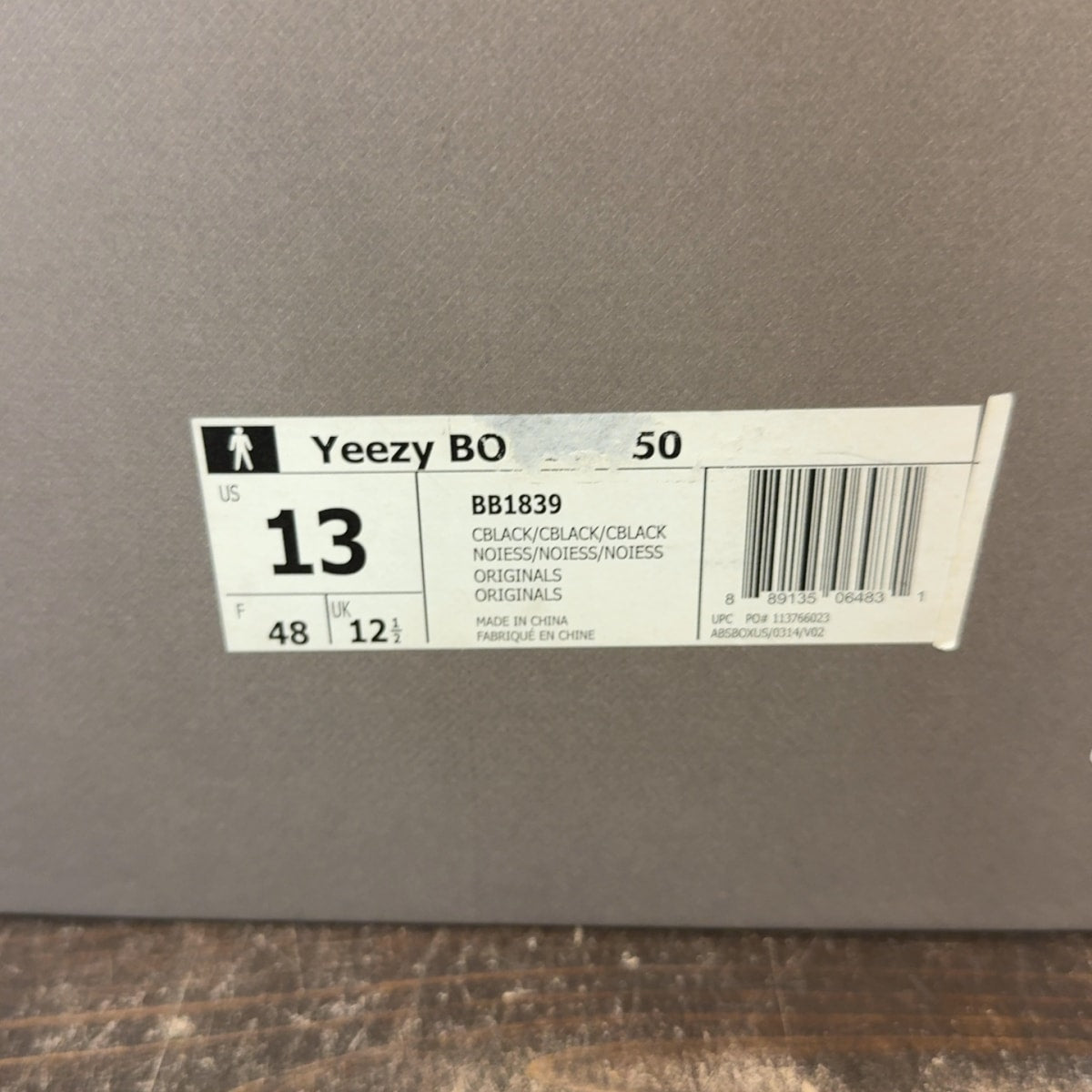 adidas Yeezy Boost 750 Triple Black - Image 8