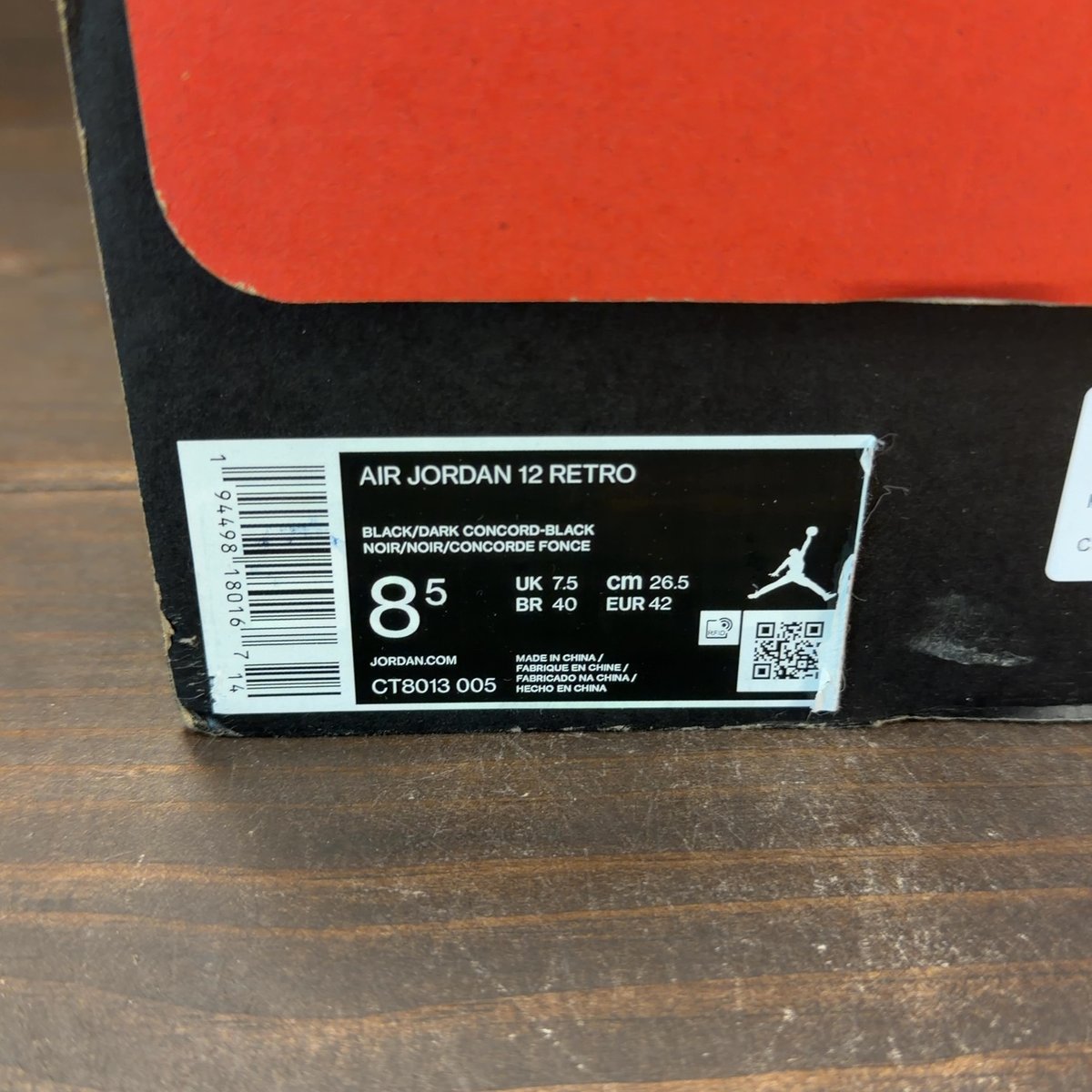 Jordan 12 Retro Black Dark Concord Size 8.5 (Pre-Owned) - aux
