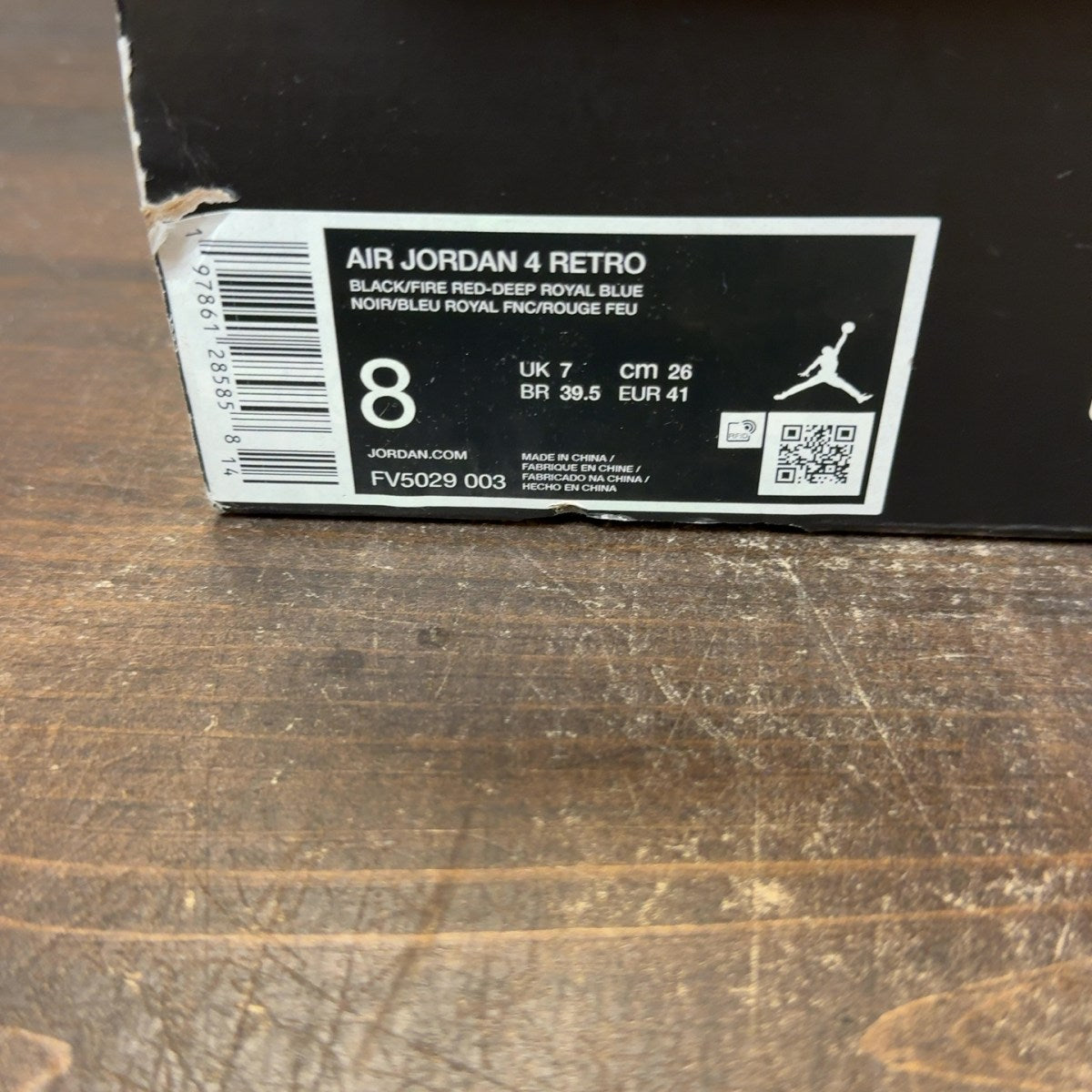 Jordan 4 Retro Rare Air (Gold Lettering) Size 8 (Pre-Owned) - Image 8