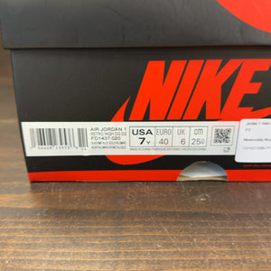 Jordan 1 Retro High OG Palomino (GS) - Image 8