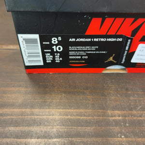 Jordan 1 Retro High Shadow (2018) Size 8.5 (Pre-Owned) - aux