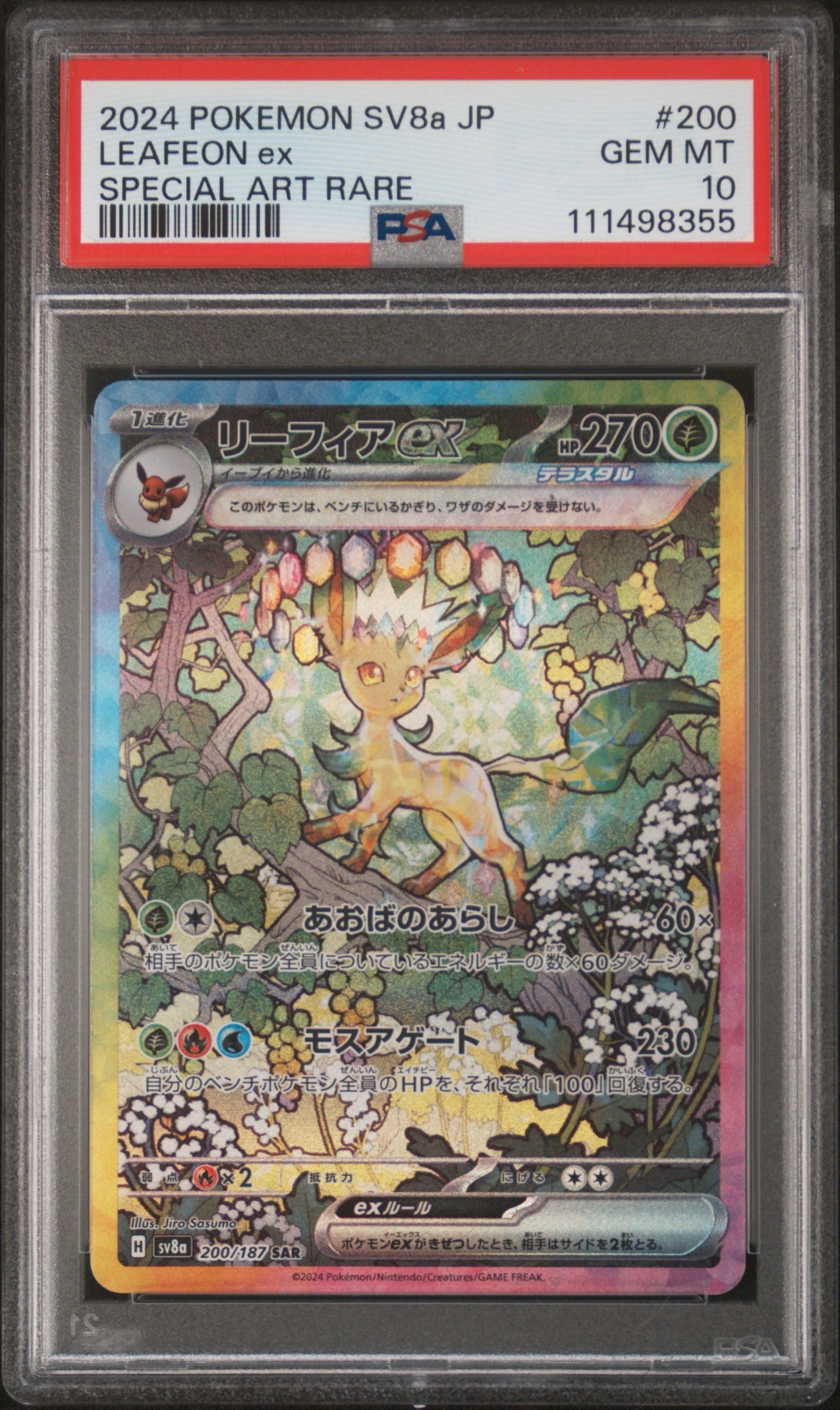 PSA 10 | Pokemon TCG Terastal Festival Japanese Leafeon EX Illustration Rare #200