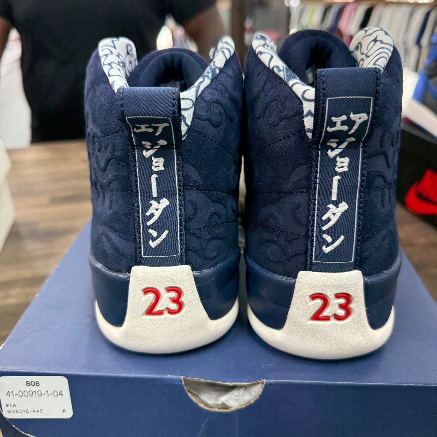 International Flight Jordan 12 Retro (USED)