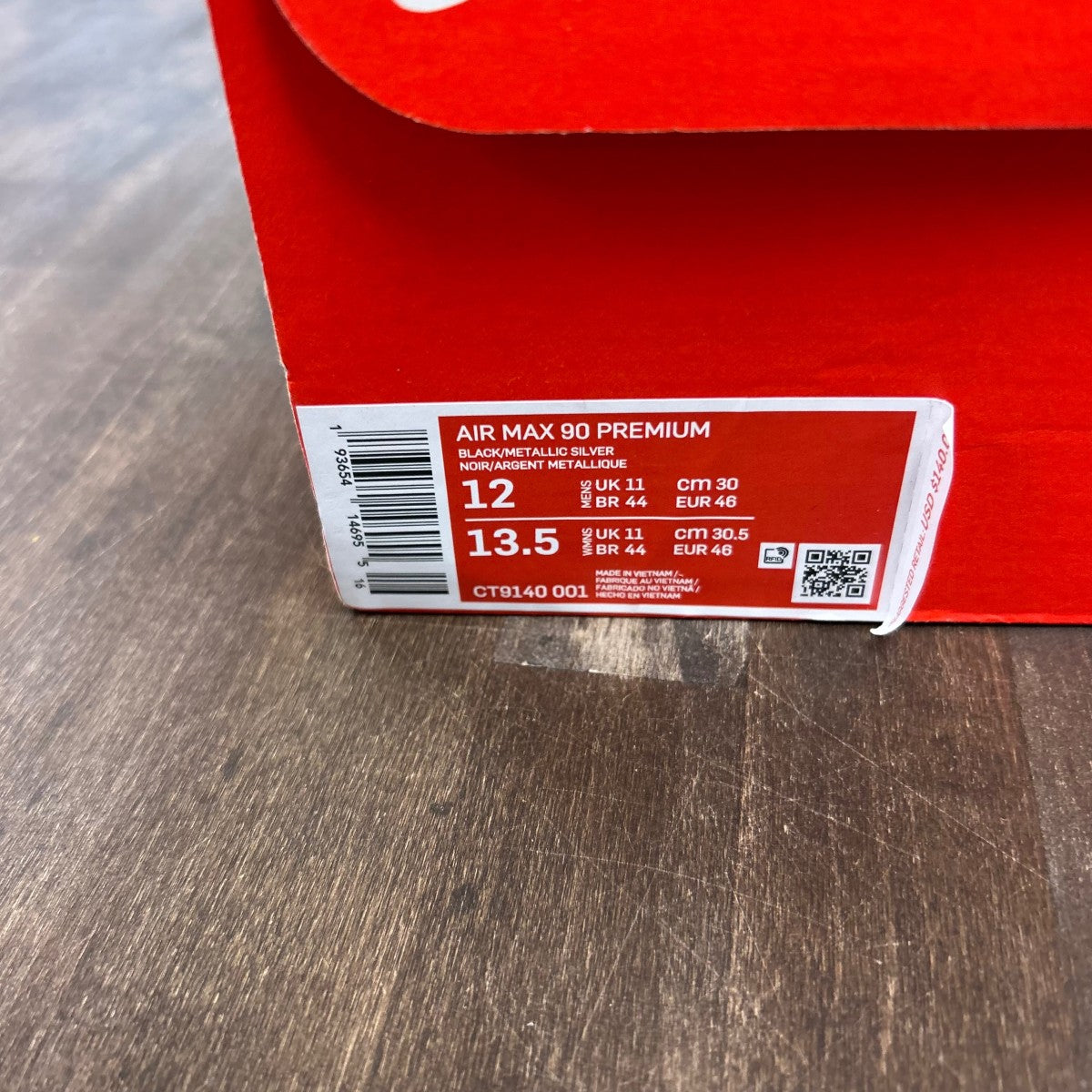 Nike Air Max 90 City Pack Shanghai (2020) - Image 6