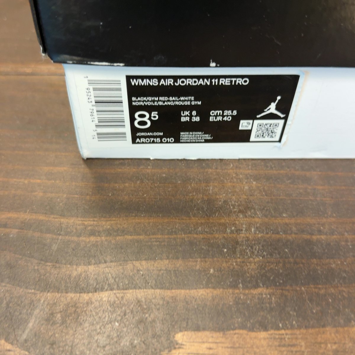 Jordan 11 Retro Animal Instinct (Women's) Size 8.5W (Pre-Owned) - aux