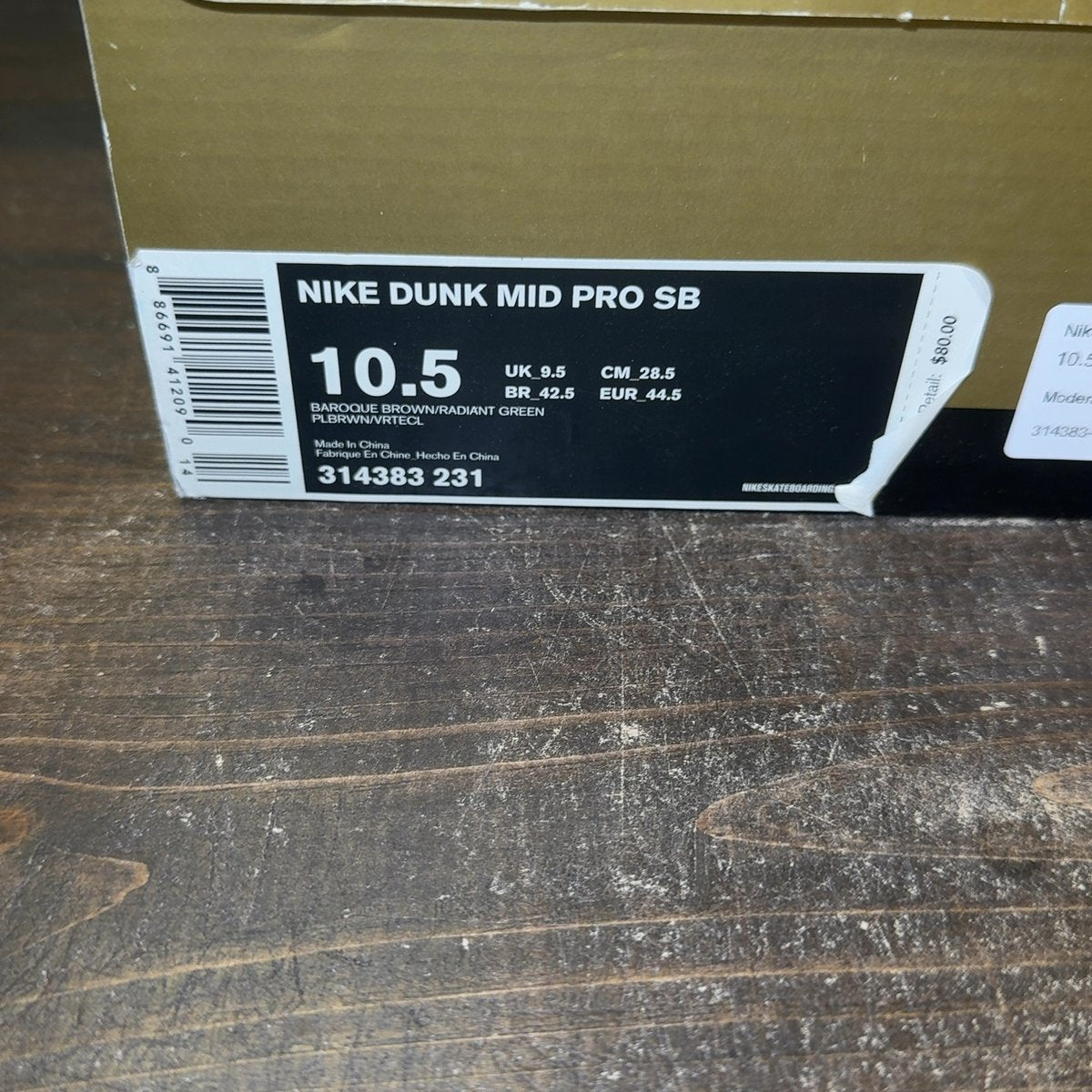 Nike SB Dunk Mid Donatello Size 10.5 (Pre-Owned) - aux