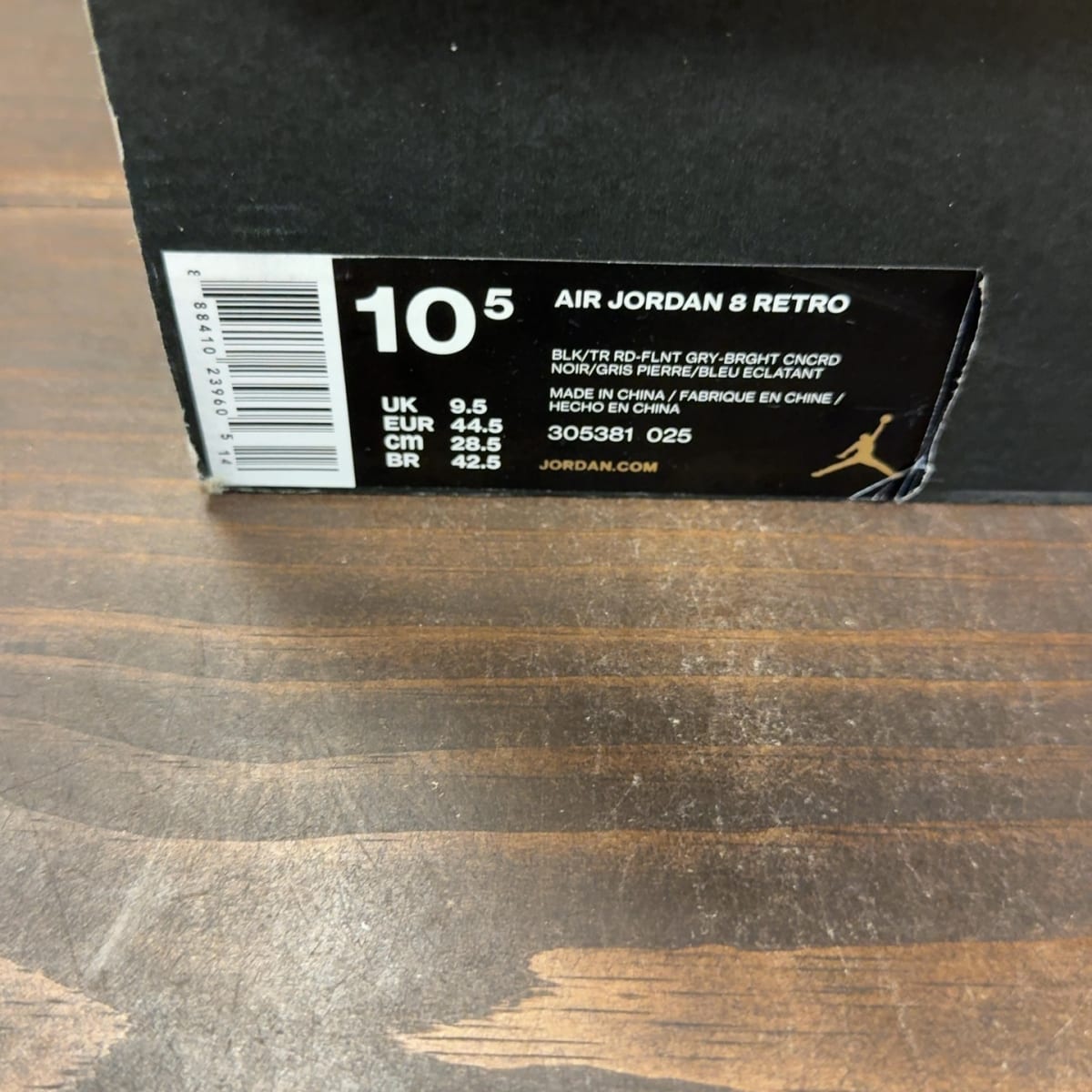 Jordan 8 Retro Aqua (2015) Size 10.5 (Pre-Owned) - aux