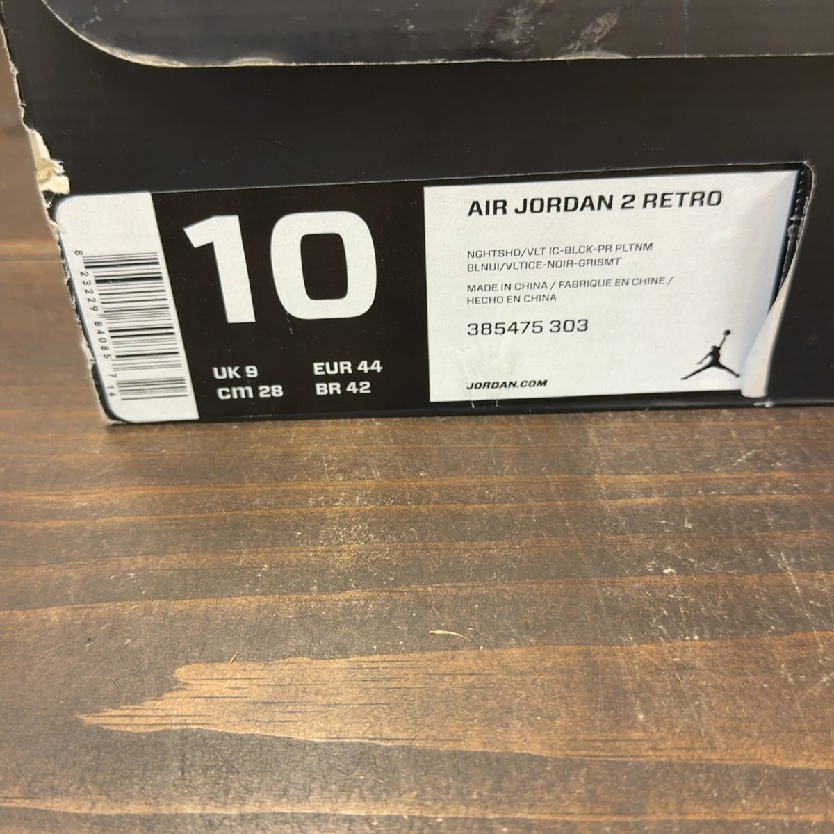 Jordan 2 Retro Nightshade Size 10 (Pre-Owned) - aux