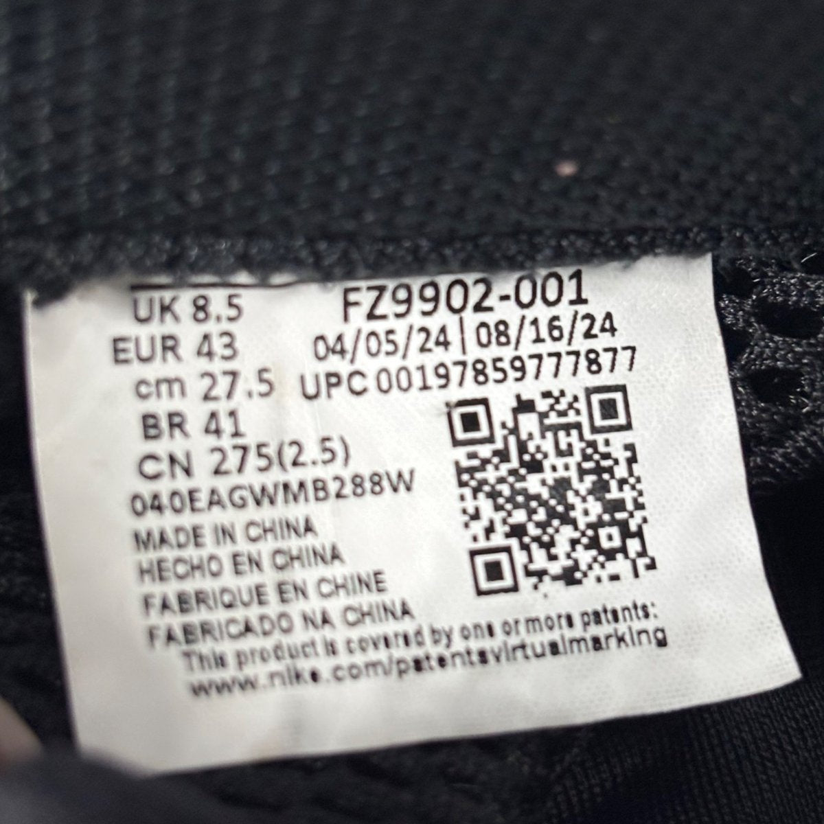 Nike Air Foamposite One Copper (2024) Size 9.5 (Pre-Owned) - aux