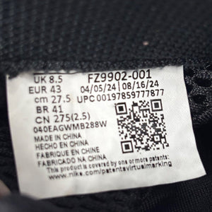 Nike Air Foamposite One Copper (2024) Size 9.5 (Pre-Owned) - aux