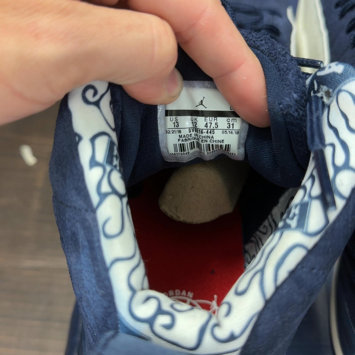 Jordan 12 Retro International Flight Size 13 (Pre-Owned) - aux