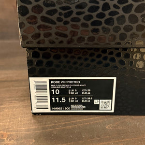 Nike Kobe 8 Protro What The (2025) - Image 7