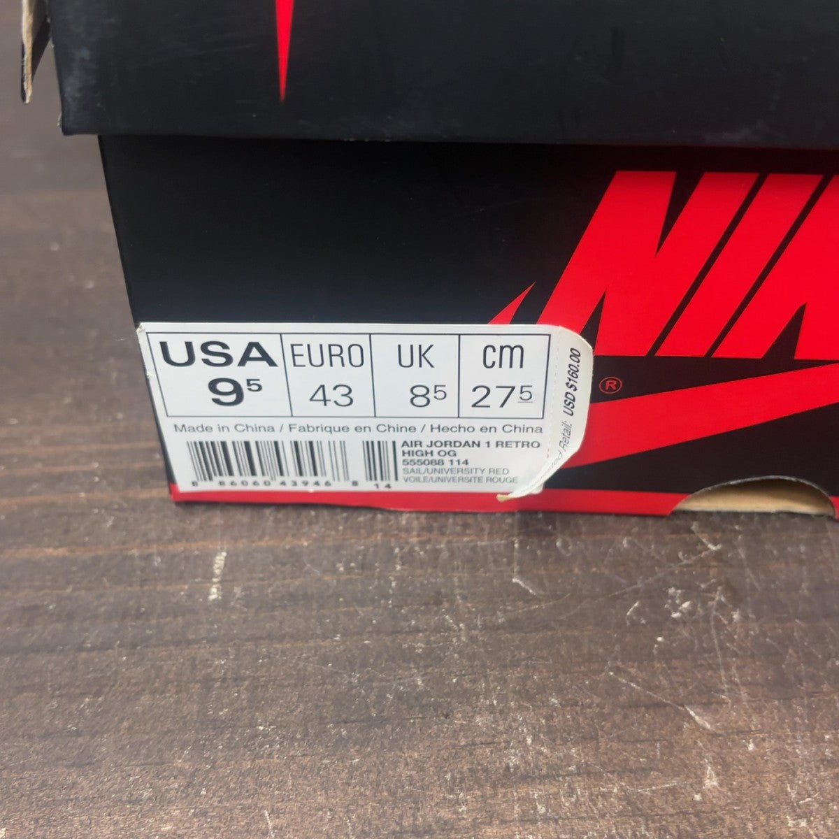 Jordan 1 Retro High OG Sail - Image 7
