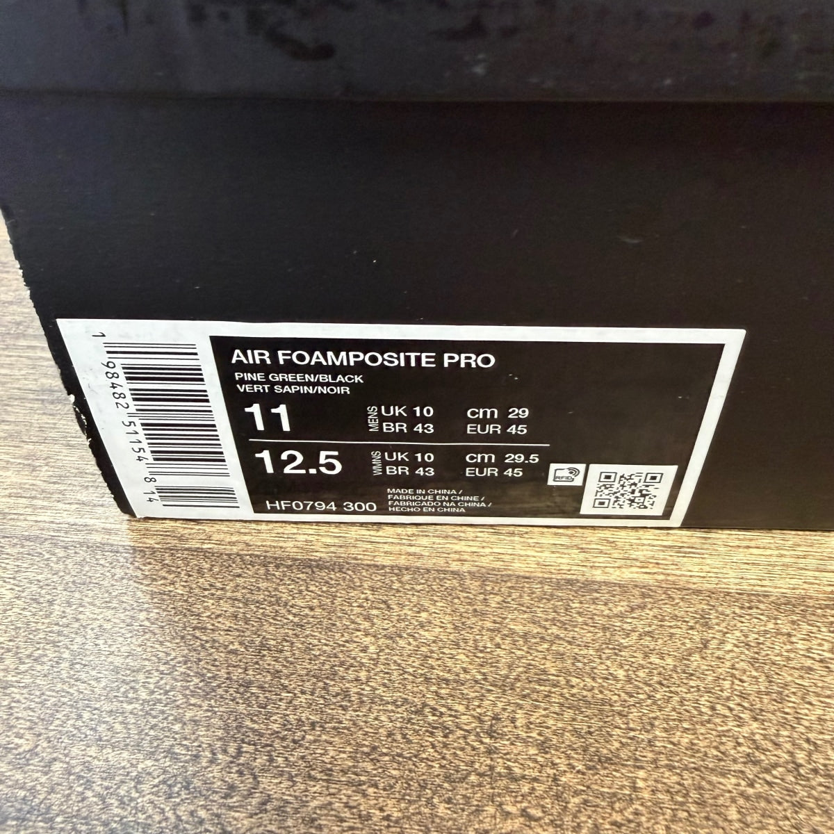 Nike Air Foamposite Pro Pine Green (2025) - Image 6