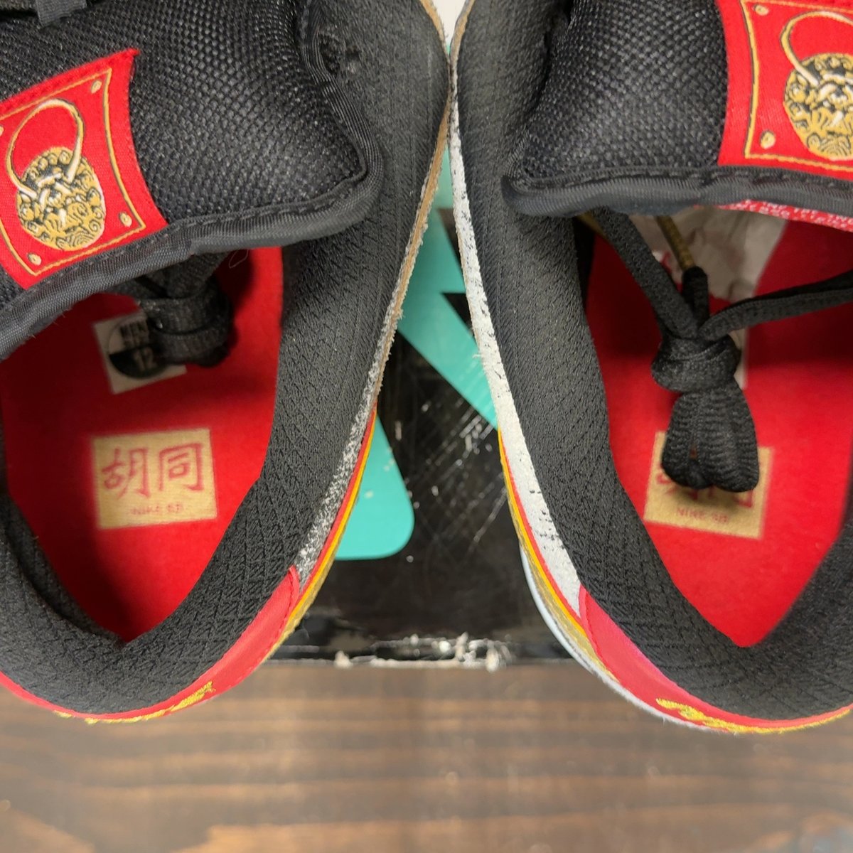 Nike SB Dunk Low Beijing Metallic Gold Size 12 (Pre-Owned) - aux