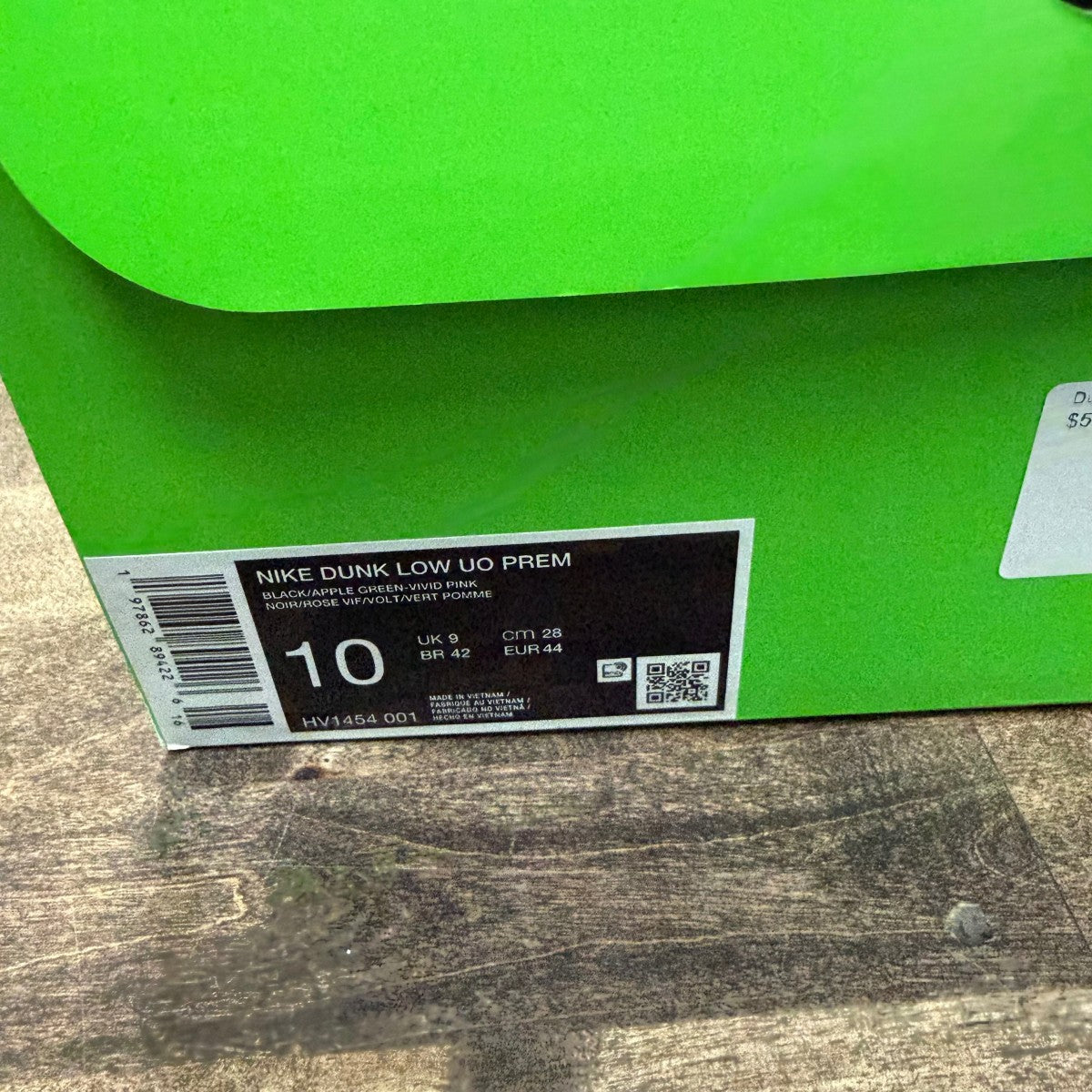 Nike Dunk Low What the Duck Home University of Oregon PE Size 10 (Pre-Owned) - Image 6
