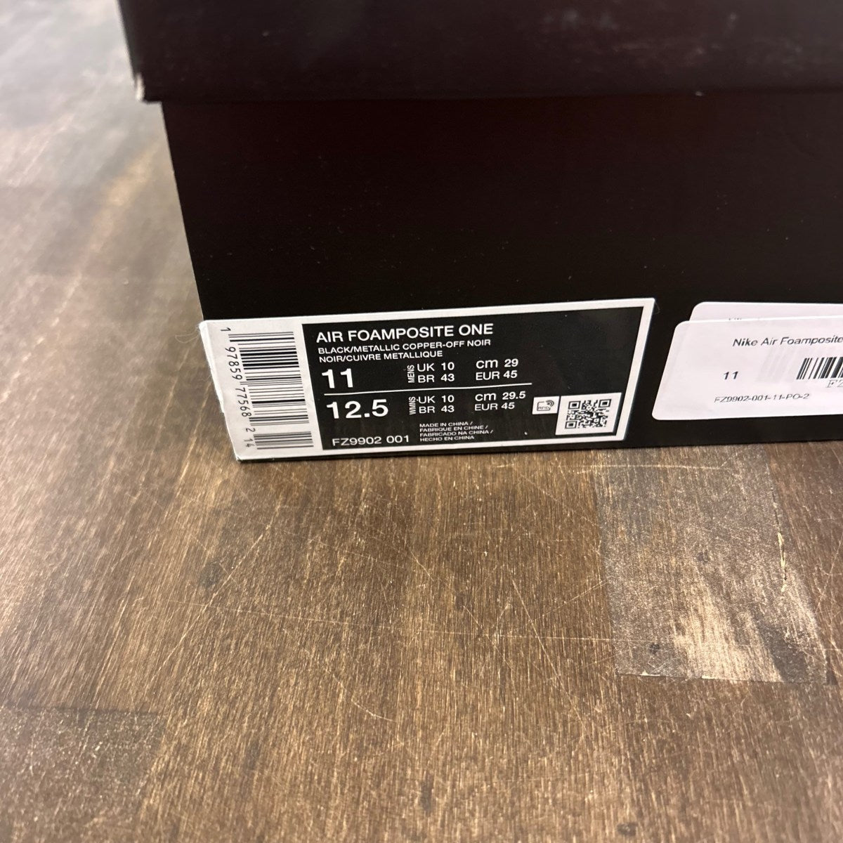 Nike Air Foamposite One Copper (2024) - Image 6