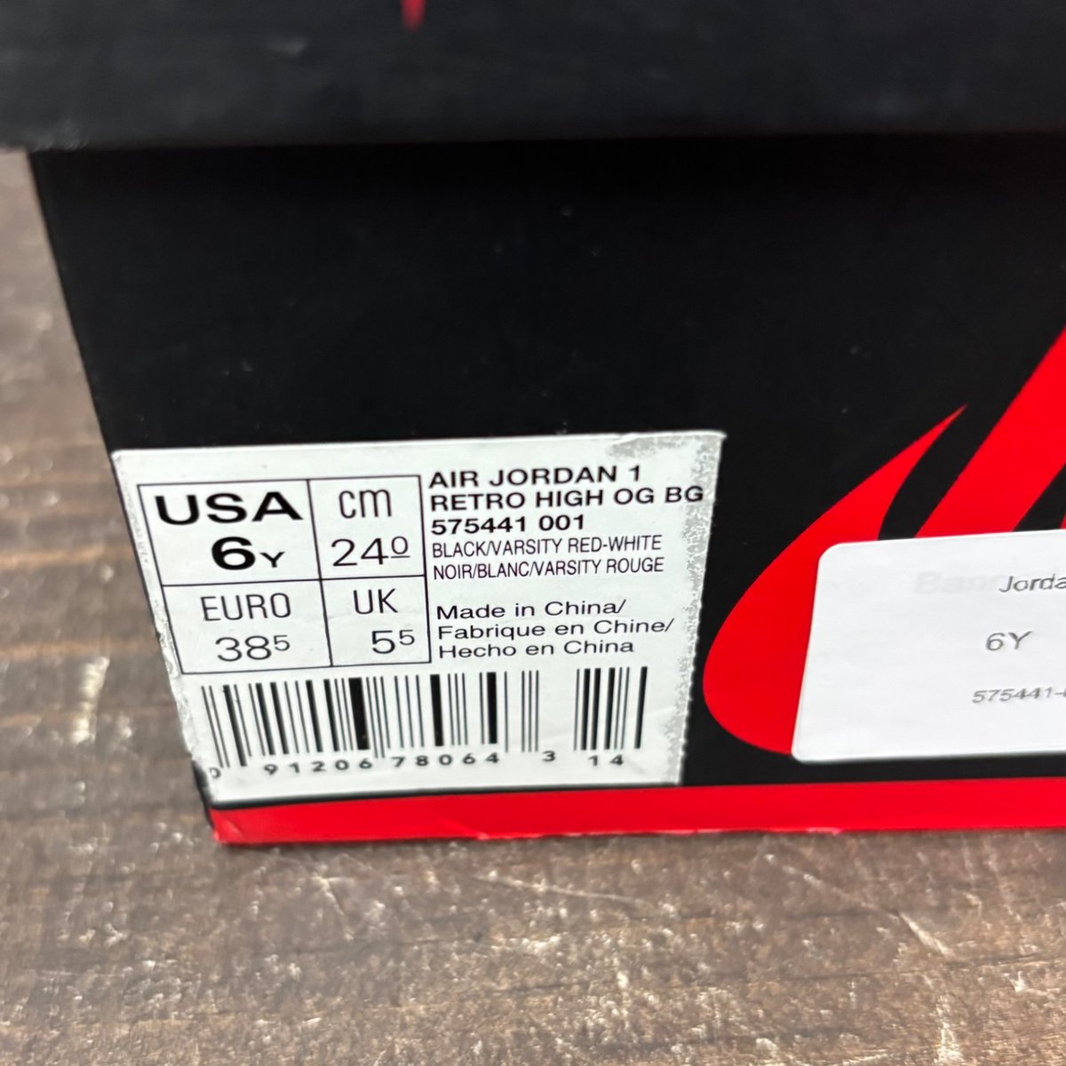 Jordan 1 Retro Bred Banned (2016) (GS) Size 6Y (Pre-Owned) - aux