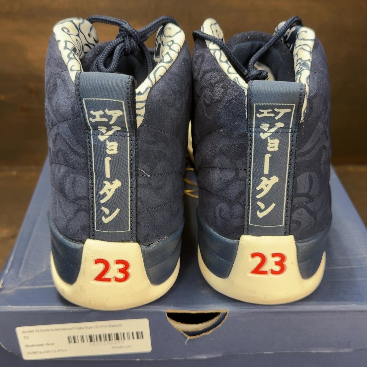 Jordan 12 Retro International Flight Size 13 (Pre-Owned) - aux
