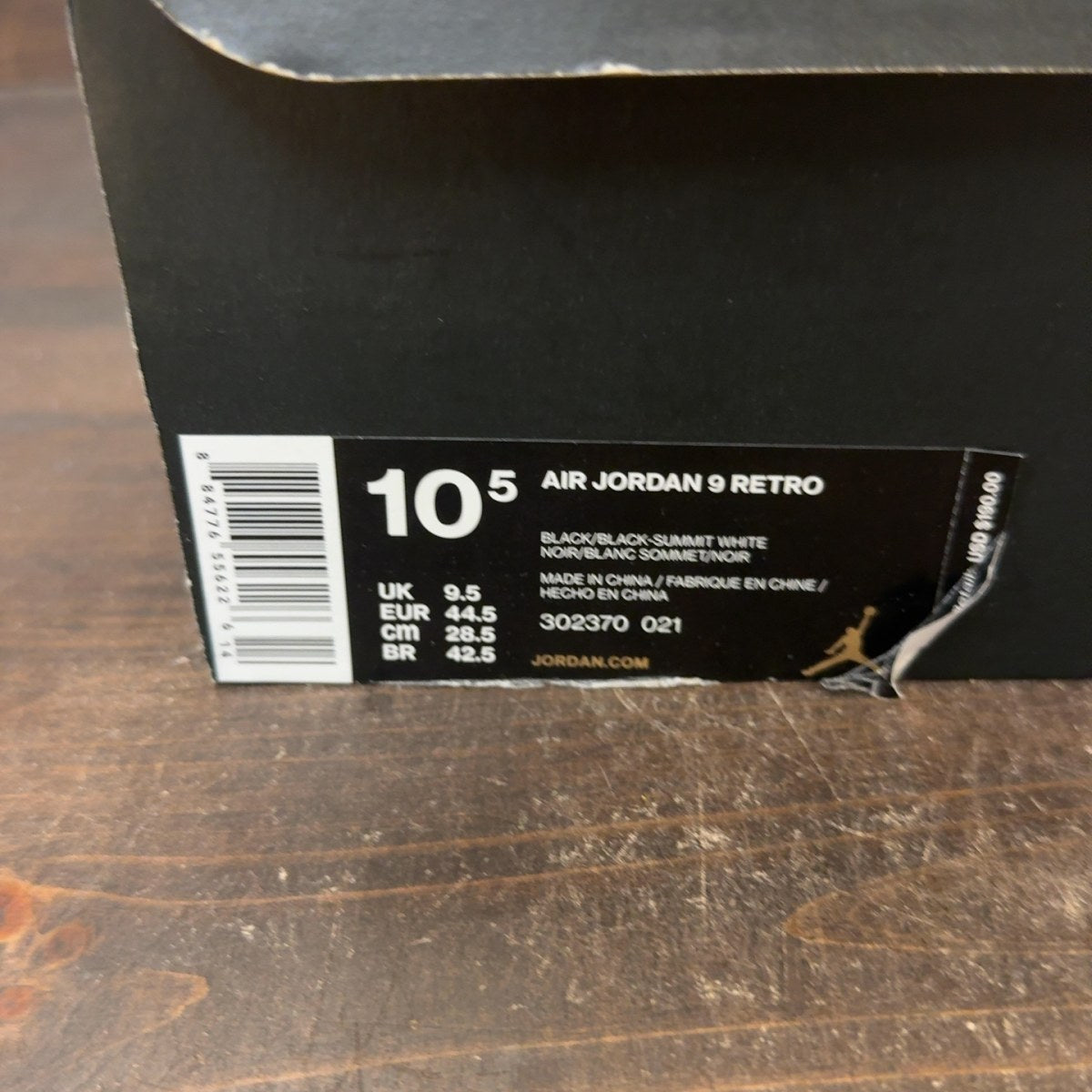 Jordan 9 Retro City of Flight - Image 6