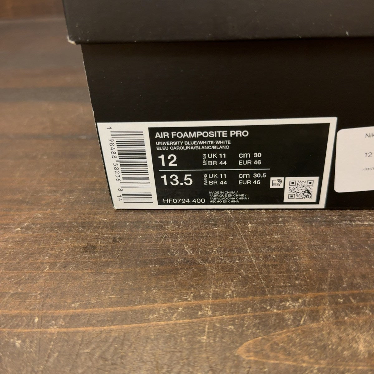 Nike Air Foamposite Pro University Blue (2026) - Image 7